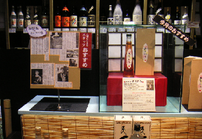 muraichiba.bmp