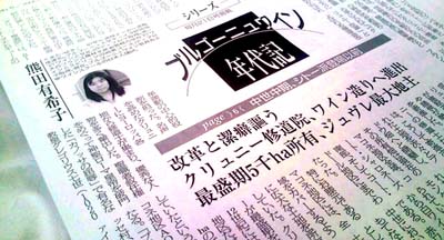 20090531125300.jpg
