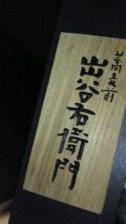 2013051709560000.jpg
