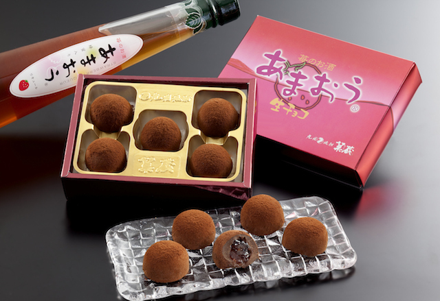 あまおう のコピー.jpg