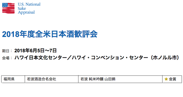 スクリーンショット 2018-06-13 19.41.31.png